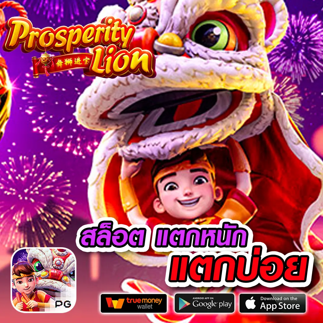 สล็อต 1688goatbet